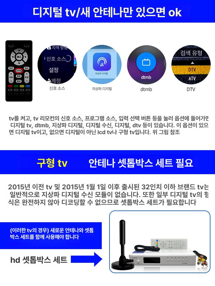 TV 안테나 수신기 DMB 실외용 신호 증폭기 세트 - 상세 이미지 3