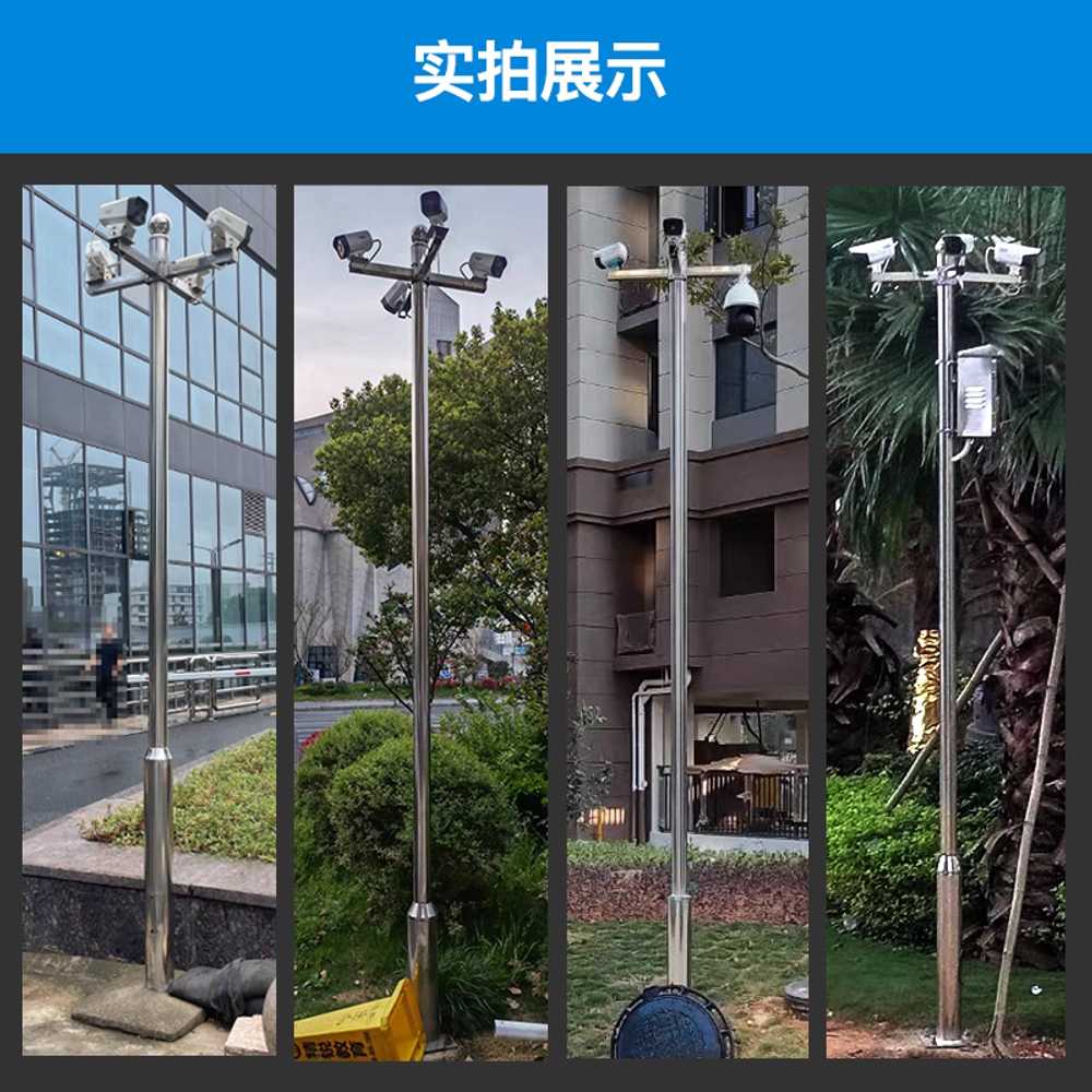 CCTV 폴대 브라켓 주차장 야외 용 거치대 감시카메라 2m - 상세 이미지 5