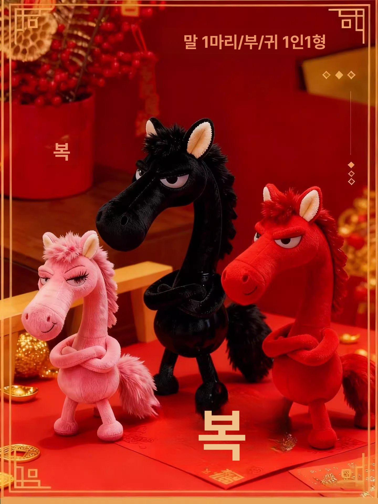 2026 병오년 키링 붉은 부귀영화 행운 말 복 키홀더 한정판 레드코트 블랙호스 20cm - 상세 이미지 4