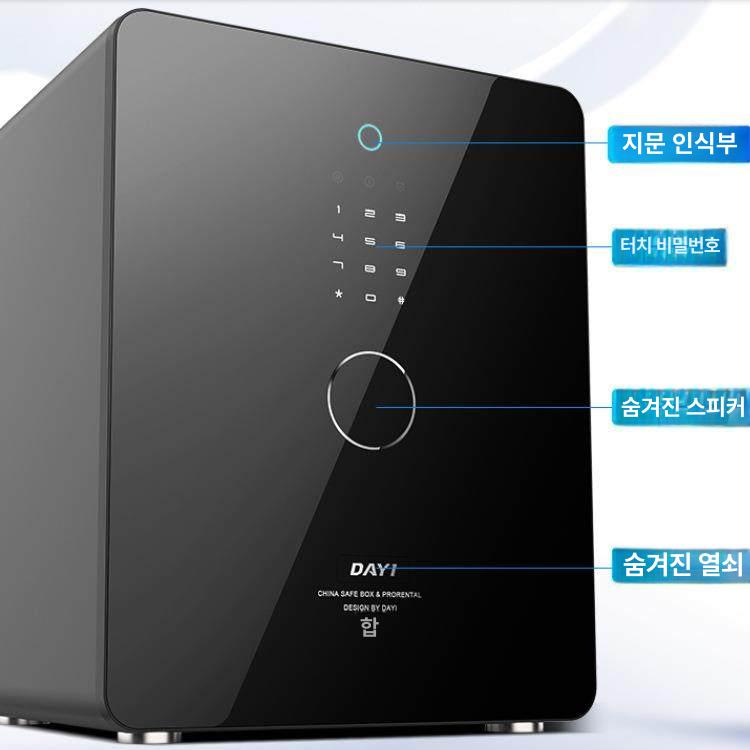 사무실 가정용 금고 지문 가게 개인 귀금속보관함 45 블랙 미러 지문 비밀번호 - 상세 이미지 4