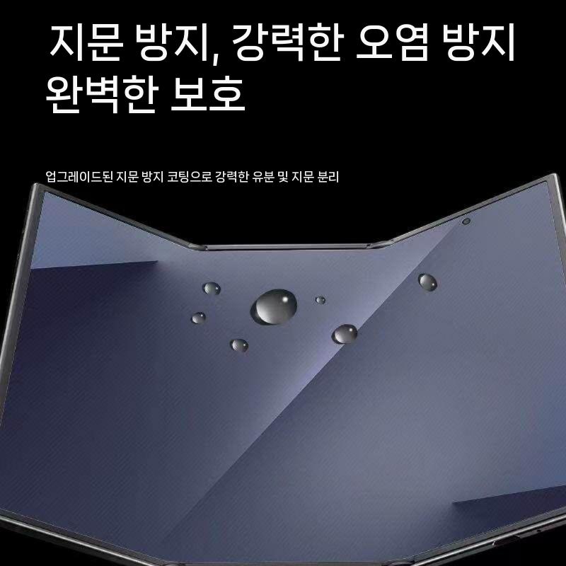 갤럭시 Z 트라이폴드 보호 필름 매트 하이드로겔 바디 스티커 - 상세 이미지 3