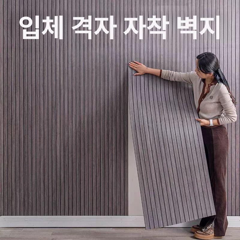 인테리어 패널 템바보드 벽지 아트월 접착식 얇은 붙이는 셀프 데코 보드 시트 시공 - 상세 이미지 2
