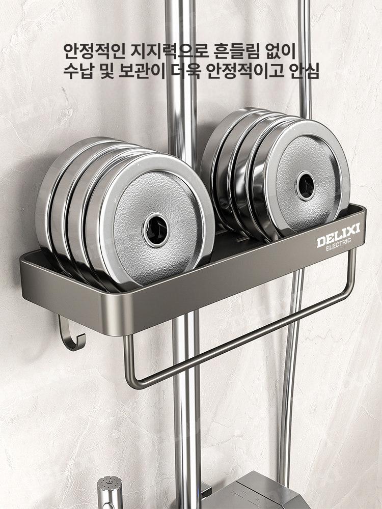 욕실 정리 무타공 선반 수납 거치대 샤워봉 아쉬 건메탈그레이 봉 있음 - 상세 이미지 5