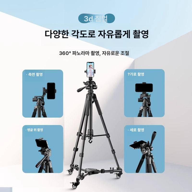 바퀴 삼각대 접이식 브이로그 휴대폰 촬영용 이동식 라방 본체 전용 A - 상세 이미지 3