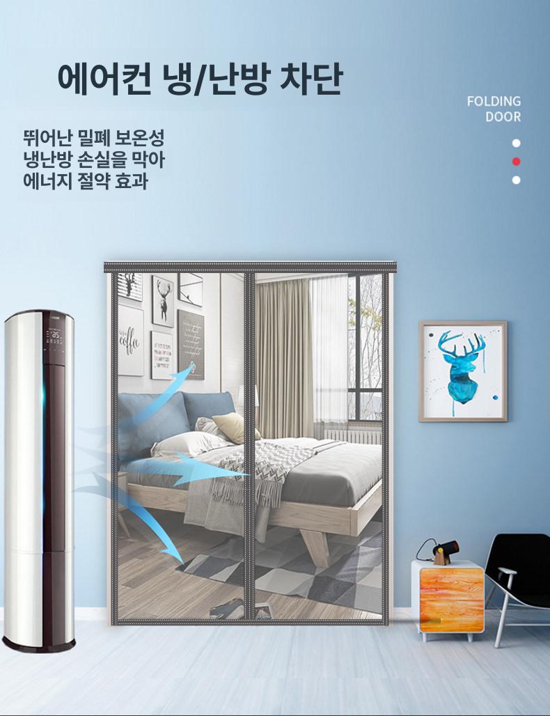 수납장 방진 방풍 가림막 책장 선반 가리개 커튼 벨크로형