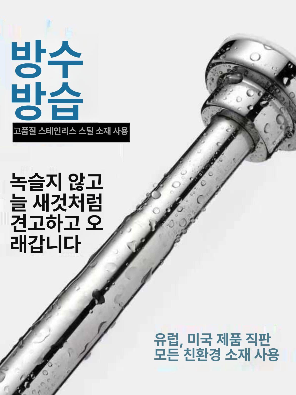 스텐 압축봉 벽걸이 행거봉 옷장 옷걸이봉 30 욕실 [30-45cm] 스테인리스스틸 - 상세 이미지 2