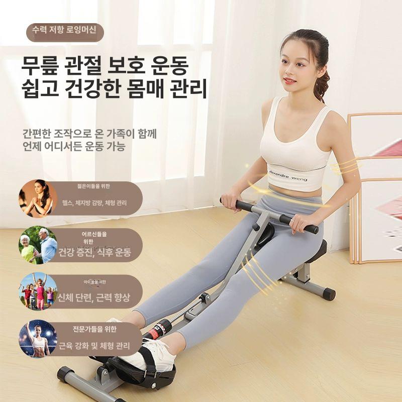 접이식 로잉 머신 노젓기 기구 피트니스 홈 조정 운동 12단계 저항 조절 두꺼운형 피트니스 - 상세 이미지 3