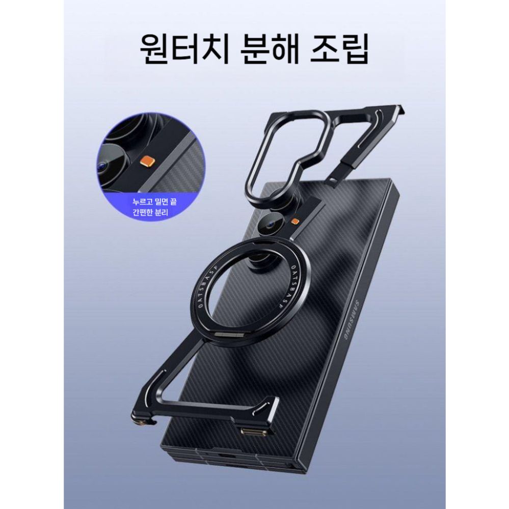 갤럭시Z 트라이폴드 케이스 알루미늄 메탈 베젤 자석 거치대 냉각 커버 - 상세 이미지 3