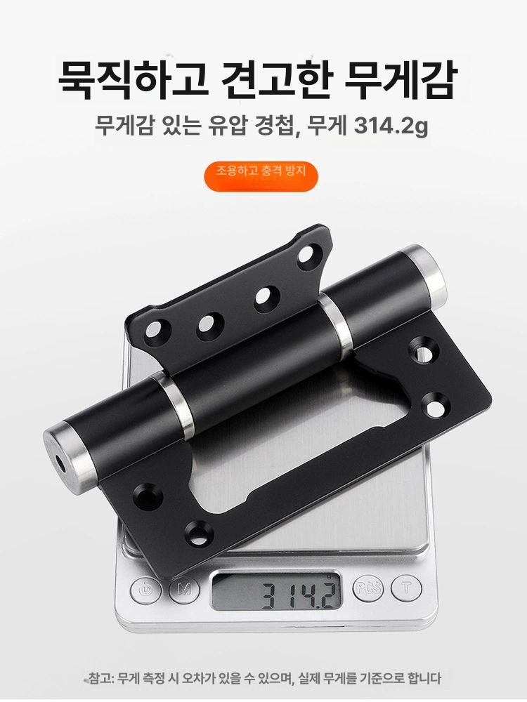 히든 도어힌지 유압식 자동 문짝 경첩 거실문 사무실 목문 도어클로저 고급형 - 상세 이미지 3