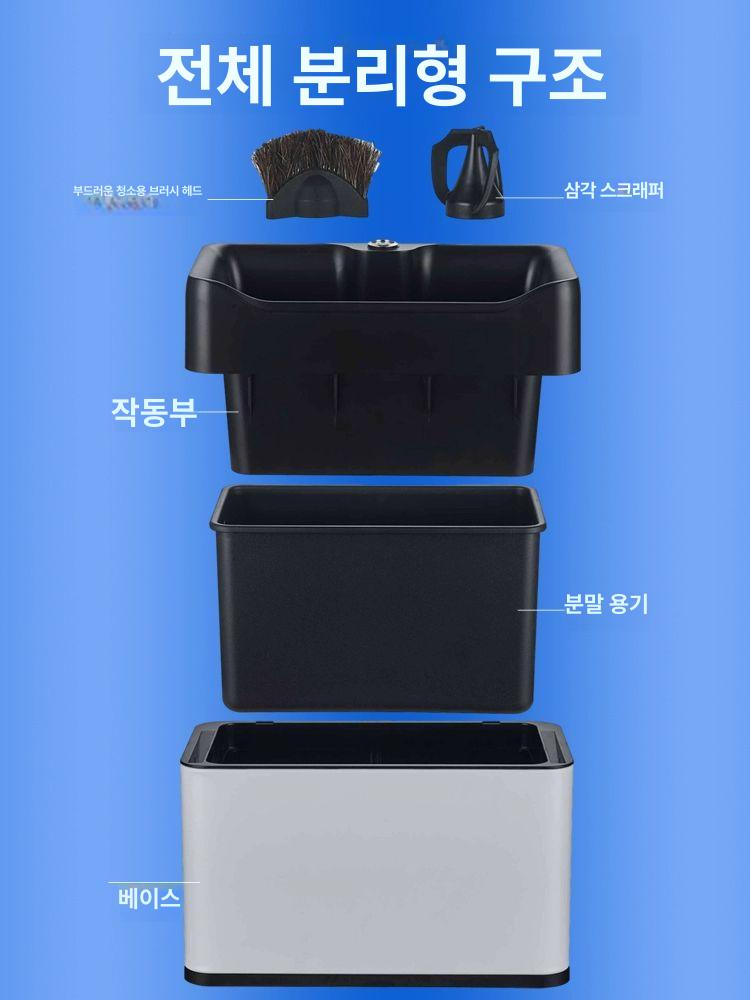 커피분말세척기 전동 클린포터 넉박스 넛박스 찌꺼기 커피 클리너 세척 세척기 화이트 카페 스타일 필터 - 상세 이미지 4