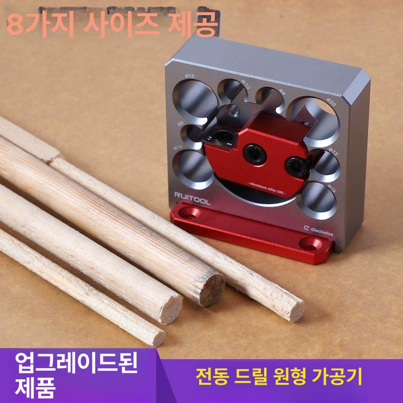 목봉 지그 드릴 가이드 만들기 나무막대 목심 목선반 8홀 조절식 8-20mm 알루미늄 실버그레이 - 상세 이미지 4