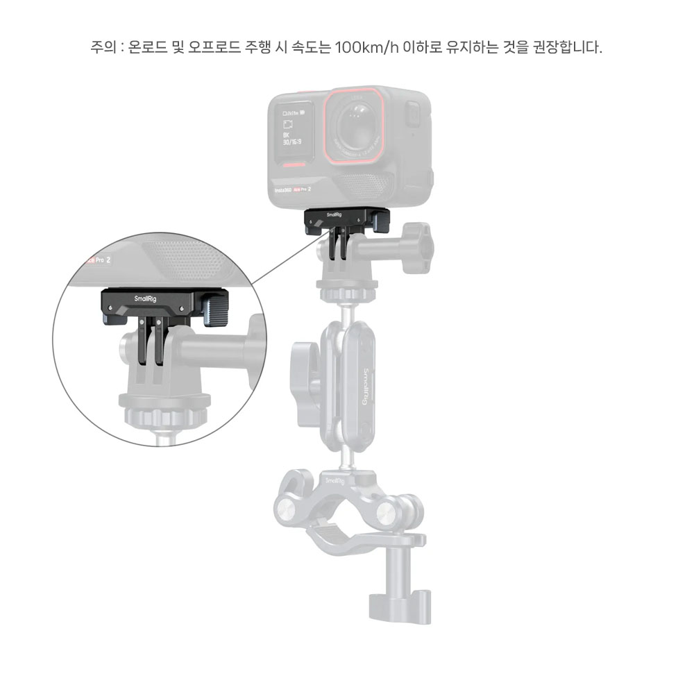 스몰리그 5814B 인스타360 퀵릴리즈 마운트 어댑터 - 상세 이미지 3