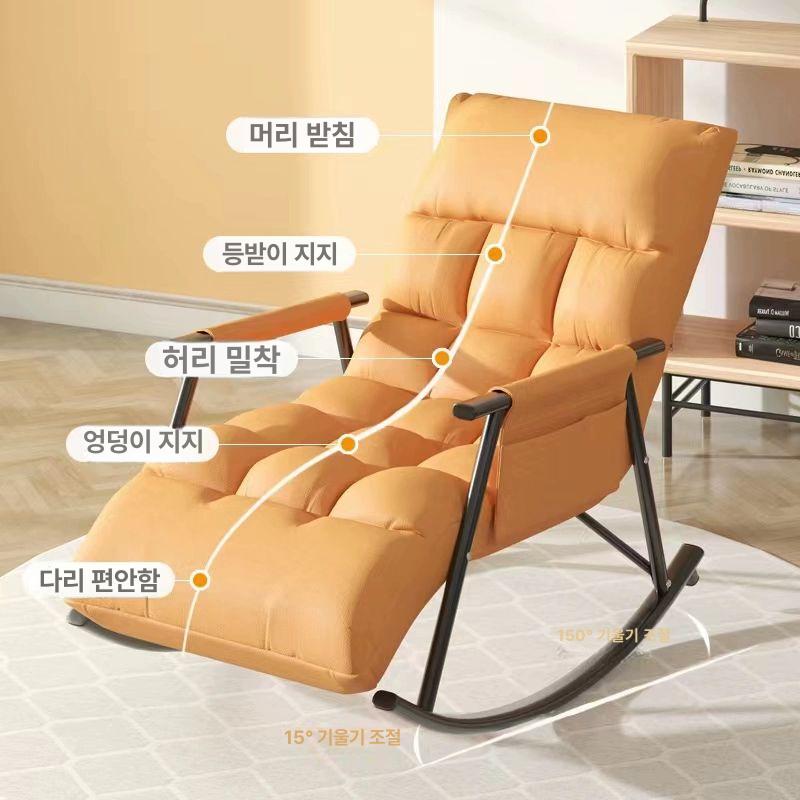 1인용 흔들의자 리클라이너 낮잠 안락체어 부착테이블 암체어 거실용 휴식 - 상세 이미지 3