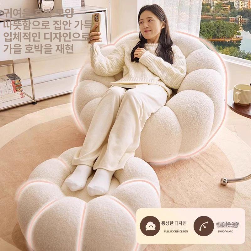 1인 쇼파 호박 펌킨 인테리어 흰색 침실 빈백 1인용 소파 안락의자 라운지체어 - 상세 이미지 5