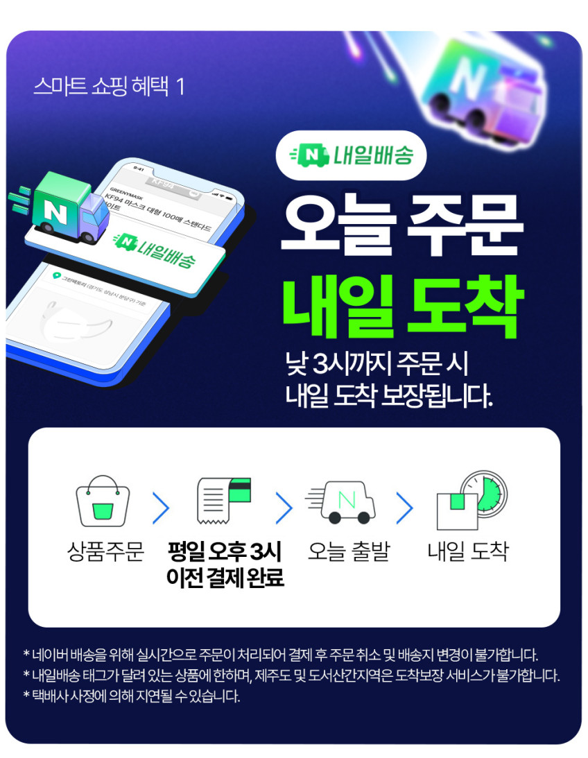 UV레이저 삼성 청소기헤드 제트 무선 비스포크헤드 AI VCA 90 95B 판매처 상세 정보 이미지 2