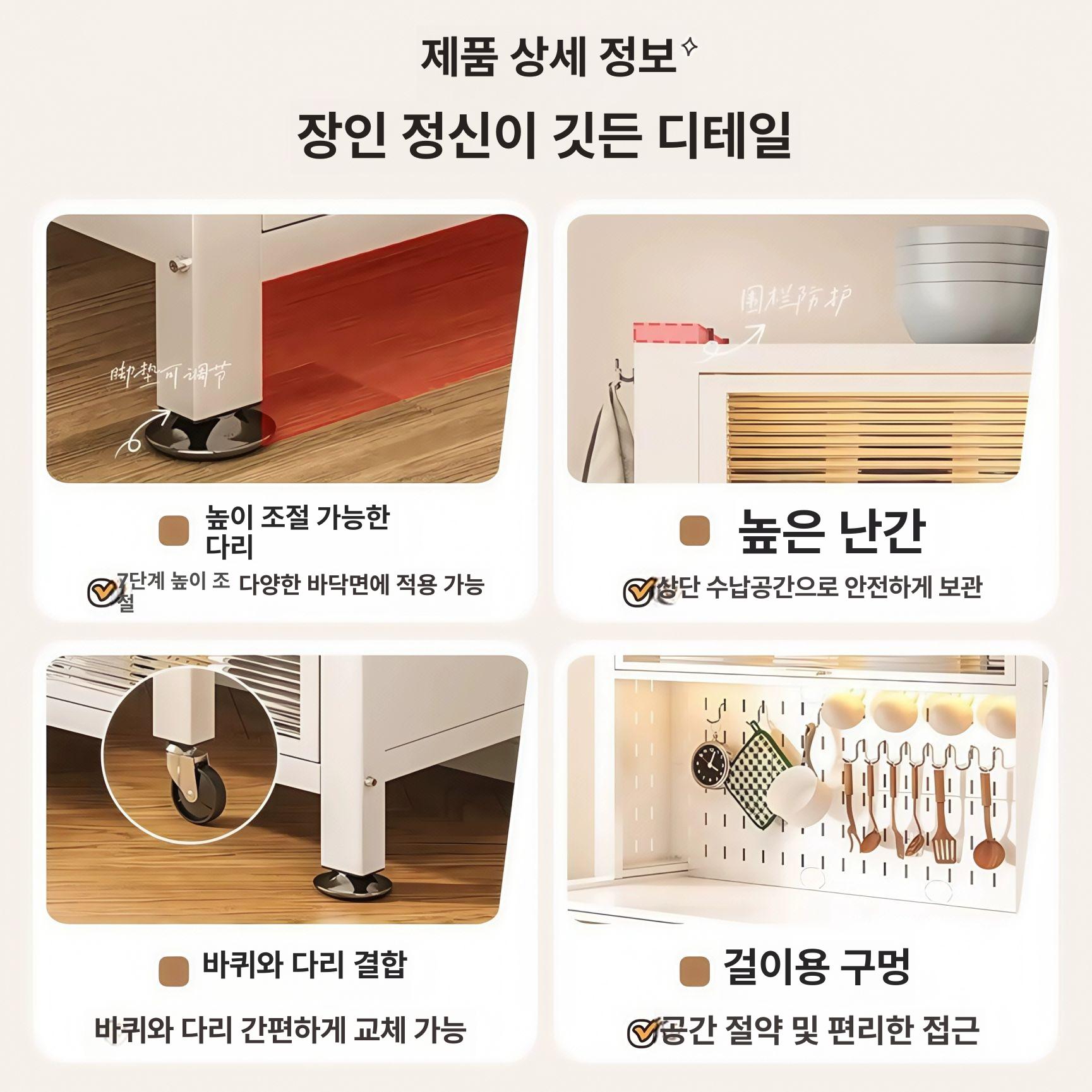 주방 수납장 다용도 선반 수납 냉장고 상부장 커피머신 그릇장 그릇 탕비실 팬트리장 틈새장 - 상세 이미지 5