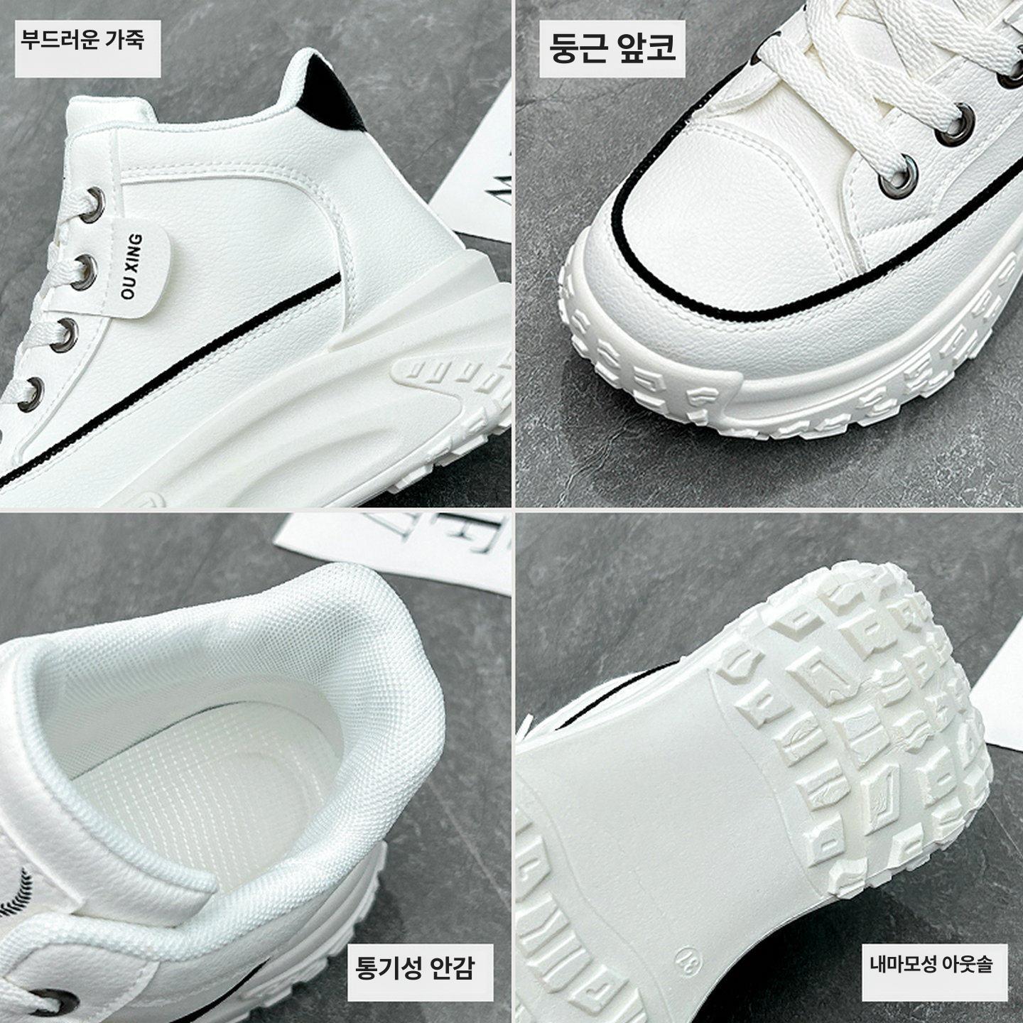 여성 키높이 분리 운동화 에어로빅 신발 줌바 HY908 화이트 35 - 상세 이미지 5