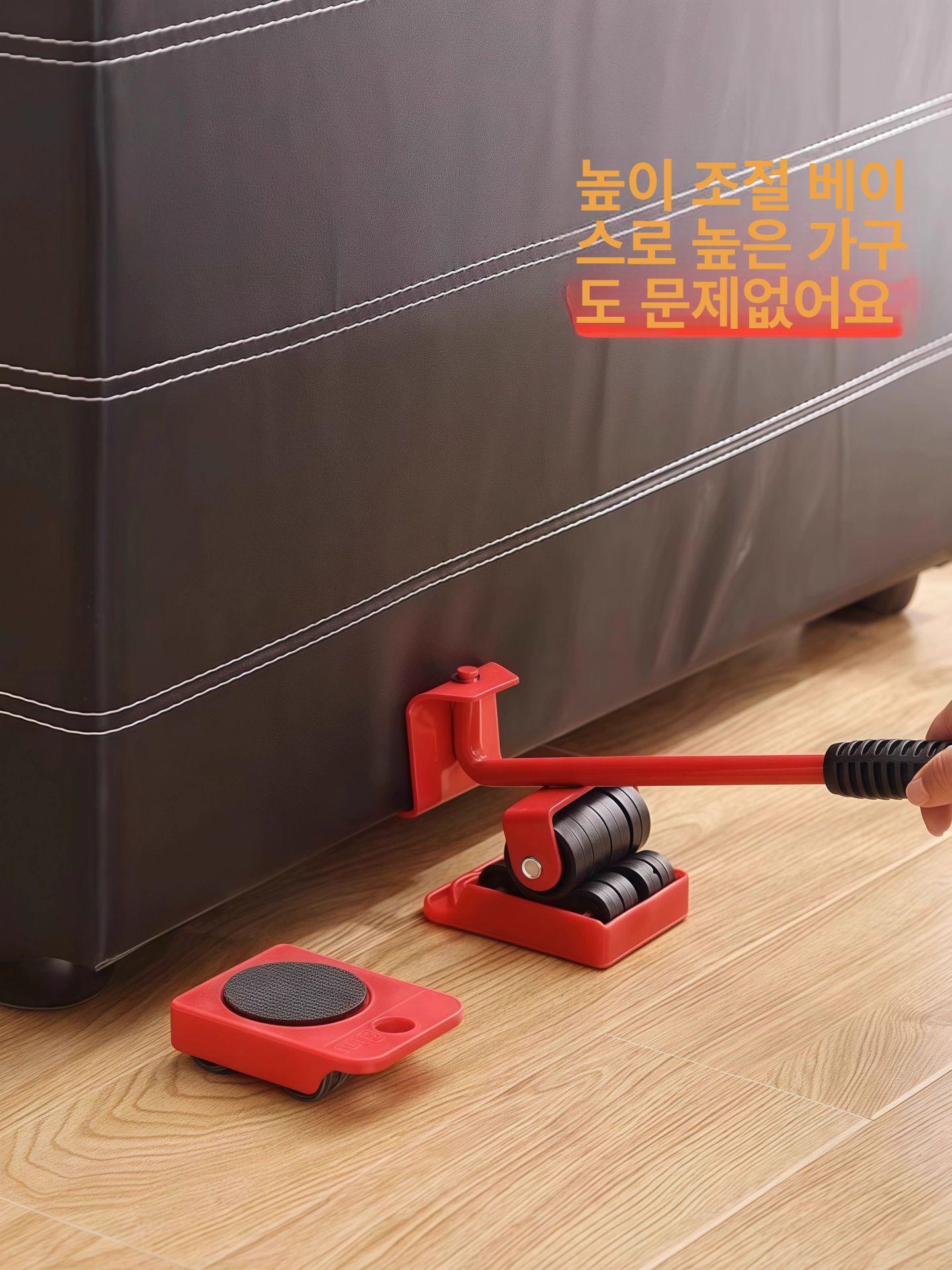 무거운짐 옮기는기구 수동 가구 바퀴 이삿짐 도르래 도구 클래식 5피스 세트 레드 - 상세 이미지 4