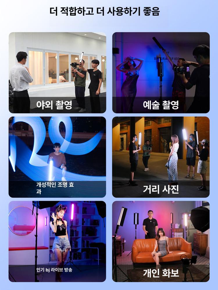 촬영 조명 휴대용 스틱바 컬러 라이트 스튜디오 램프 2 화이트 스타일 - 상세 이미지 3