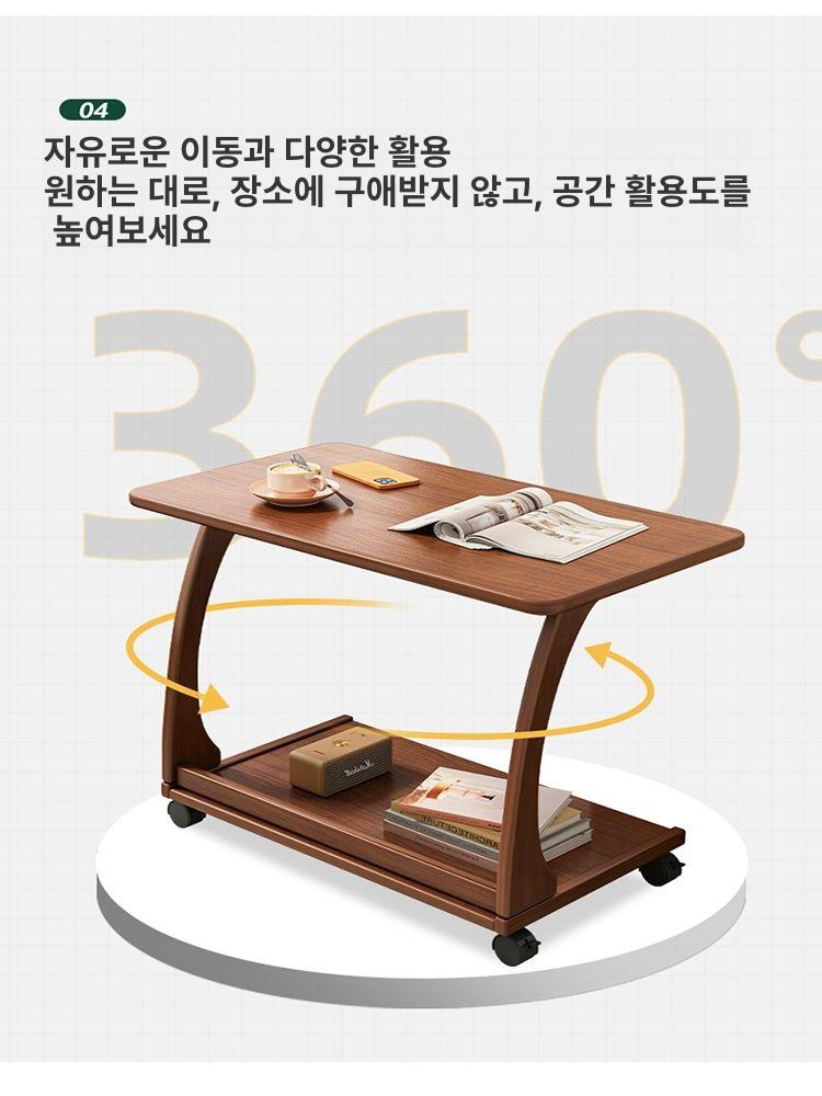 바퀴달린 테이블 이동식 노트북 소파 사이드 거실 간이책상 협탁 - 상세 이미지 2