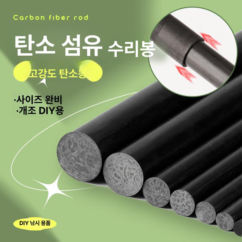 음핑고 흑단 나무 특수 재료 각재 목재 아프리카 보드 지름 16mm길이 10cm1 개 - 상세 이미지 2