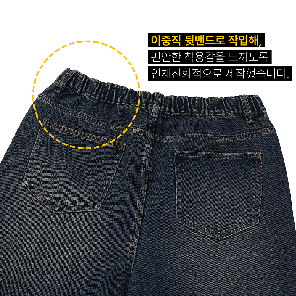 남자와이드청바지 남자일자청바지 이미지 7