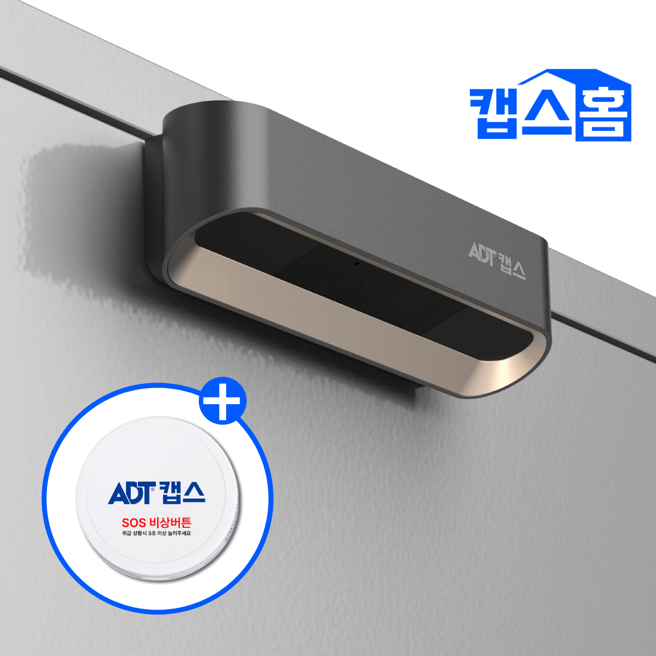 캡스홈 AI 가정용 무선 현관 CCTV 3년 약정 고화질 방범 보안 카메라+SOS버튼 - 상품 이미지