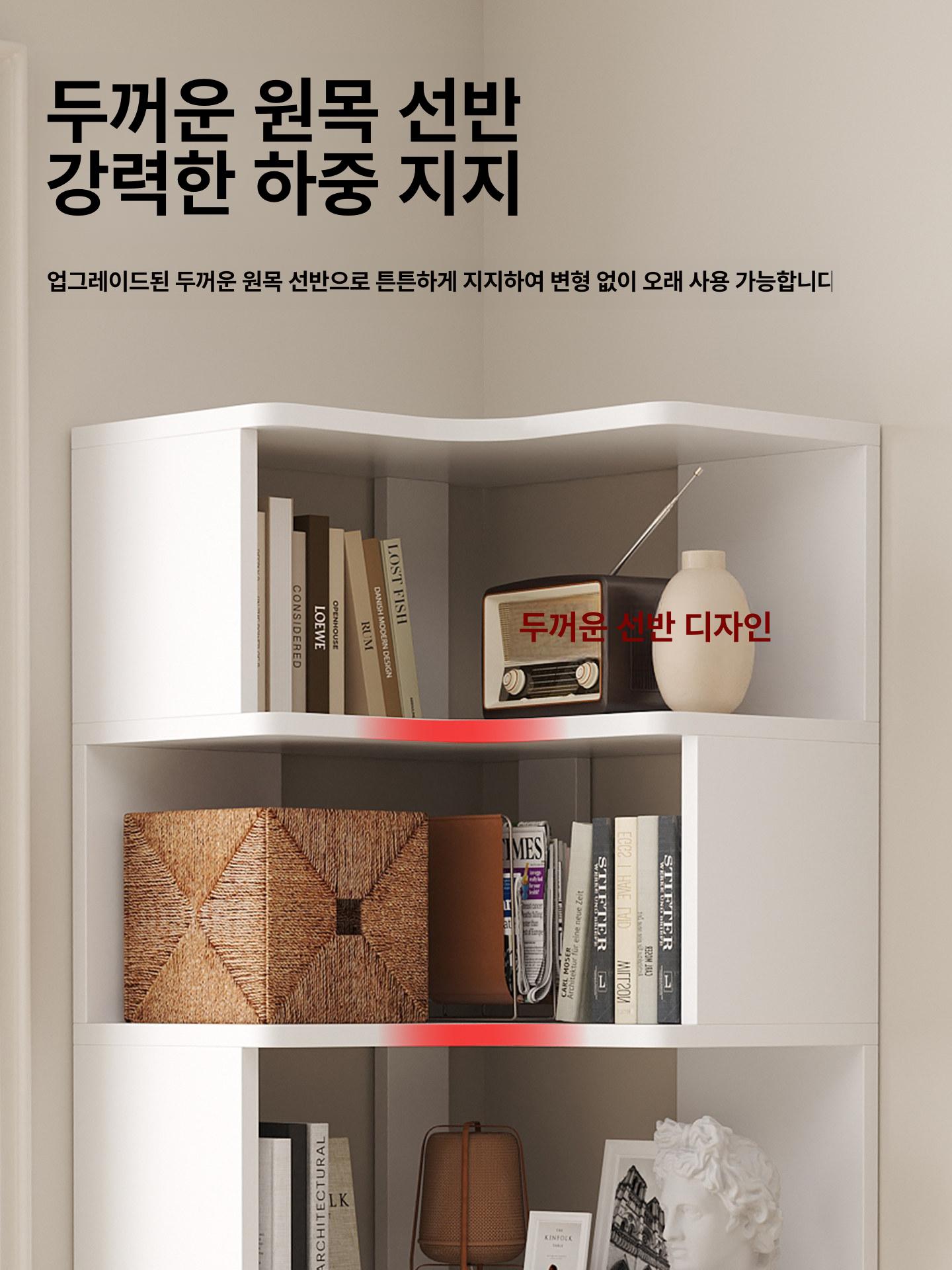 코너형 책장 틈새 책꽂이 거실 침실 슬림 수납 선반 - 상세 이미지 3