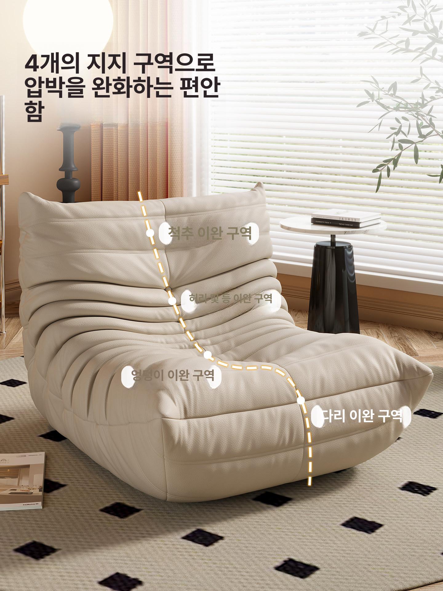 1인 소파 가죽 주름 인테리어 거실 빈티지 라운지 카페 좌식 체어 휴식의자 - 상세 이미지 2
