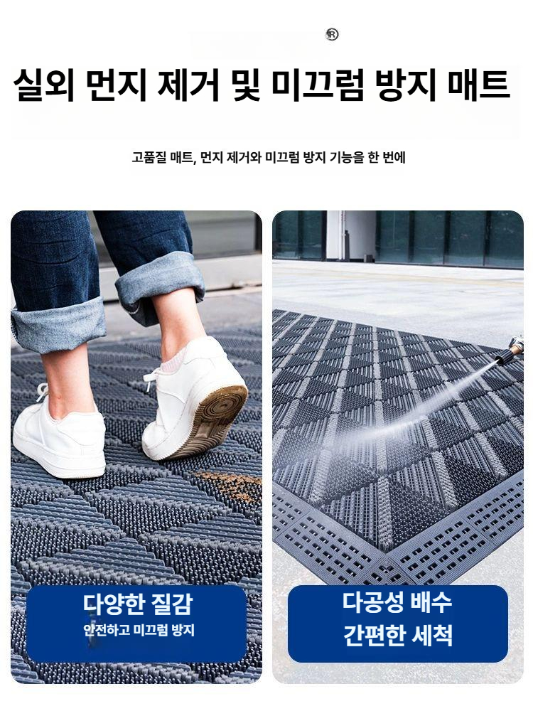 실외매트 현관 발매트 빌딩 발판 출입구 로비 블럭매트 카페트 러그 호텔 건물 빌딩 관리 사무실 관리실 - 상세 이미지 2