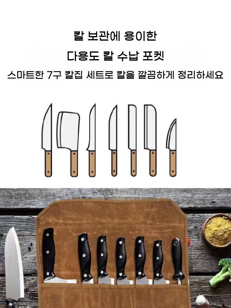 칼케이스 칼집 칼가방 휴대용 카키 나이프백 사시미 수납 캠핑 - 상세 이미지 3