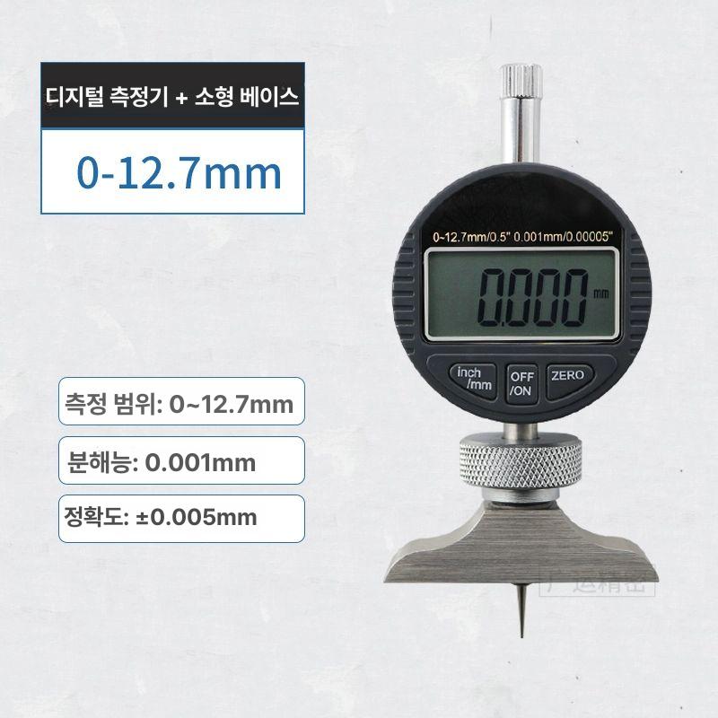 두께측정기 콘크리트 도막 테스터 도장 벽돌 표면 A. 0-10 기계식 다이얼 - 상세 이미지 5
