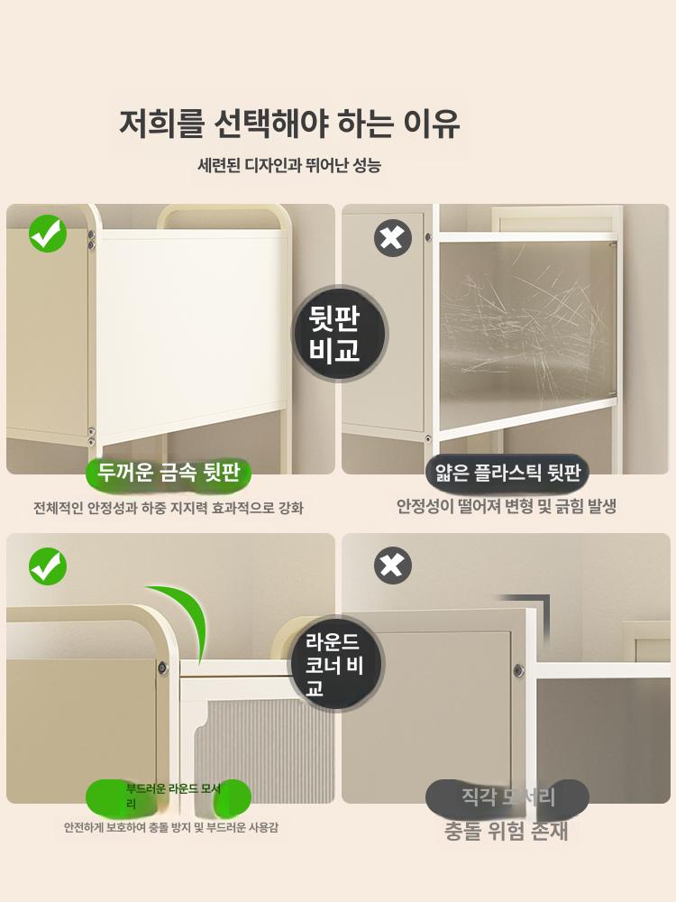 로보락수납장 틈새장 청소기 수납형 전용 인테리어 [2단] 로봇청소기 수납 선반 - 상세 이미지 2