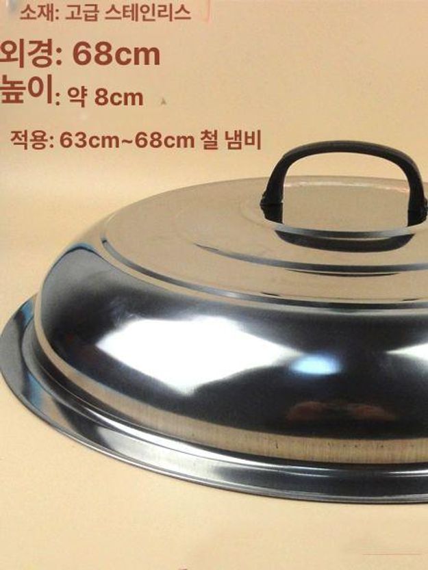 대형냄비뚜껑 스텐 덮개 프라이팬 멀티 지름 31cm - 상세 이미지 3