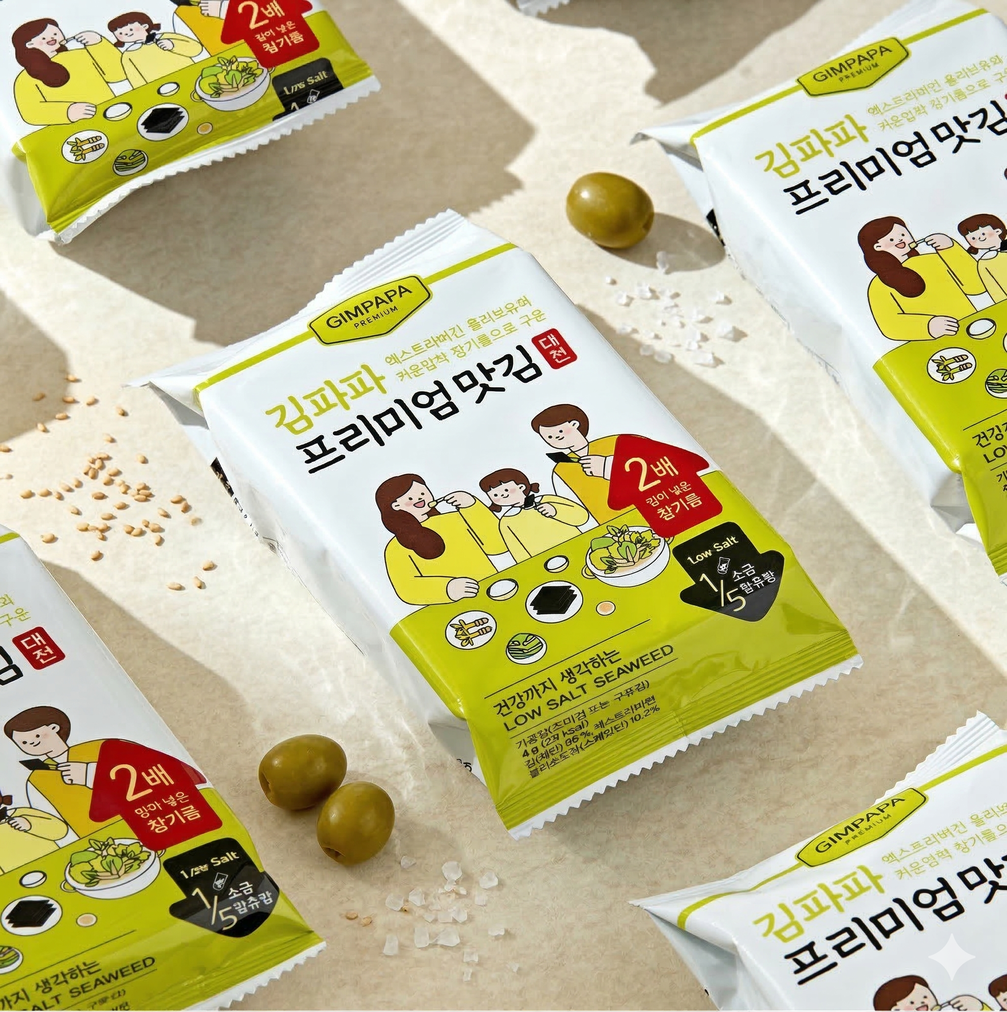 저염 도시락김 유아 어린이 반찬 선물세트 24봉 올리브유 김파파 이미지 2