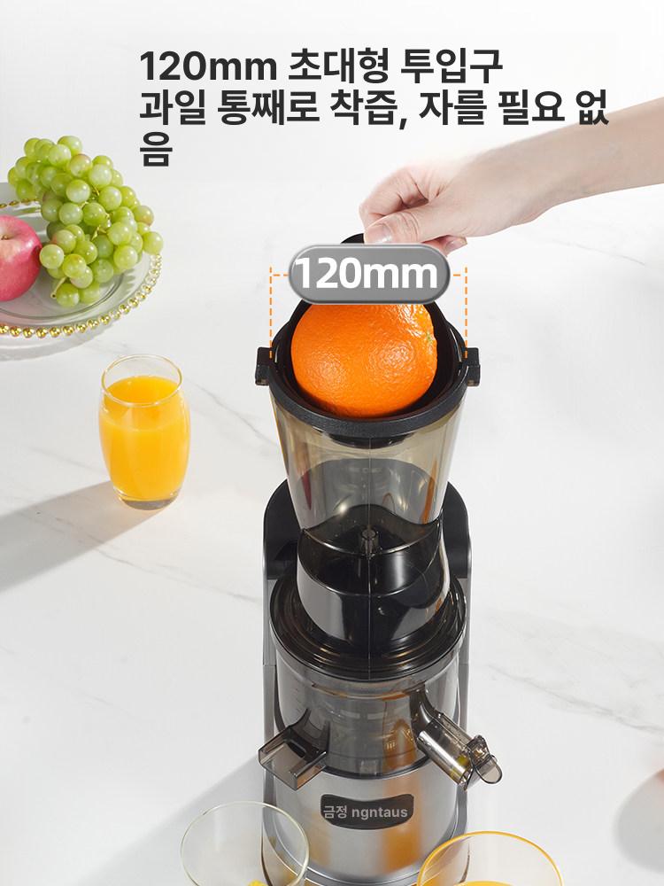 자동 착즙기 소형 주서기 다기능 미니 과일 싱글 녹즙기 중국 레드 소형 20mm 이중망 - 상세 이미지 5