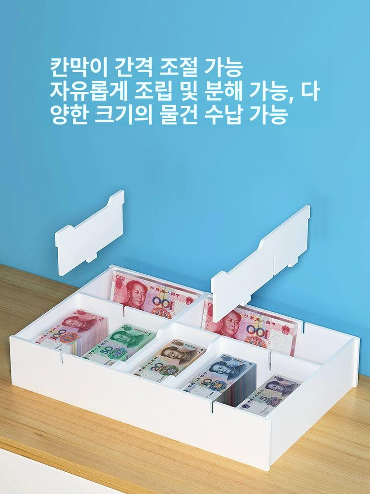 현금 보관함 캐쉬박스 비밀 서랍 미니금고 현금서랍 캐셔 가로형 동전함 6칸 - 상세 이미지 4