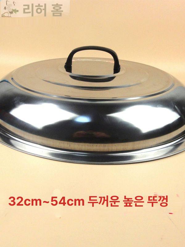 대형냄비뚜껑 스텐 덮개 프라이팬 멀티 지름 31cm - 상세 이미지 2