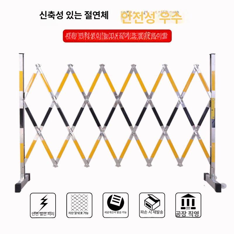 공사장 자바라 펜스 울타리 게이트 건설 접이식 출입 안전 출입금지 공장 출입문 휀스 - 상세 이미지 2