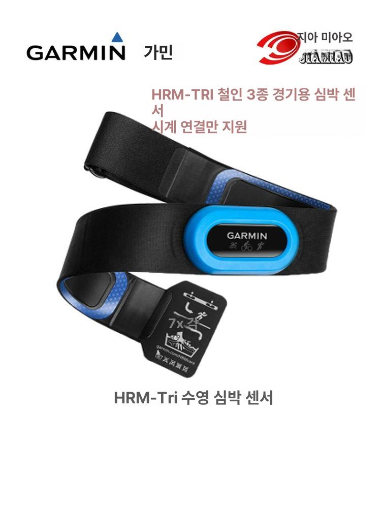 러닝 running 상품 계측기 pod 프리미엄 달리기자세 고급 - 상세 이미지 3