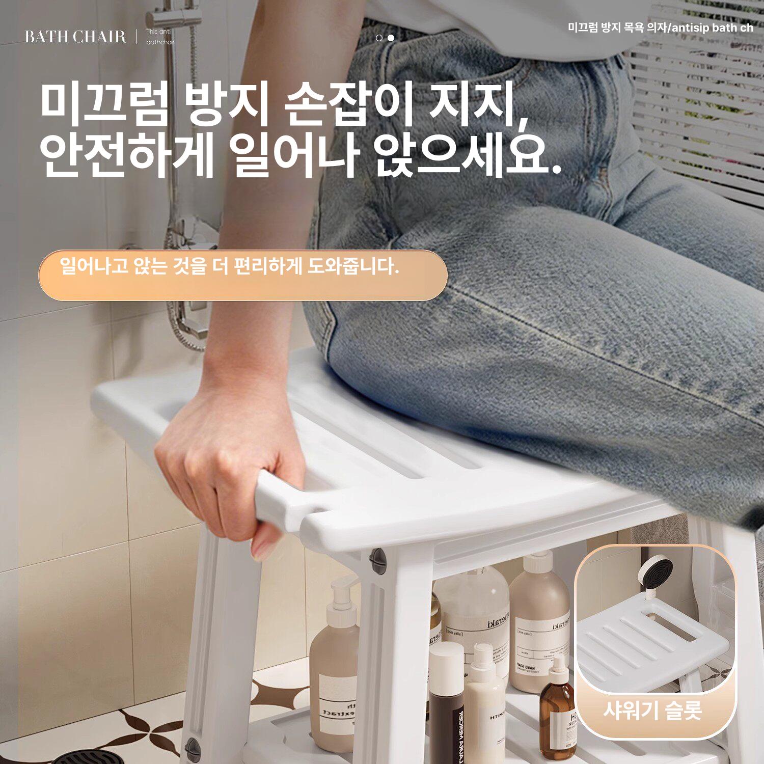 미끄럼방지 욕실의자 노인 방수 심플 목용의자 성인 높은 그레이 A - 상세 이미지 5