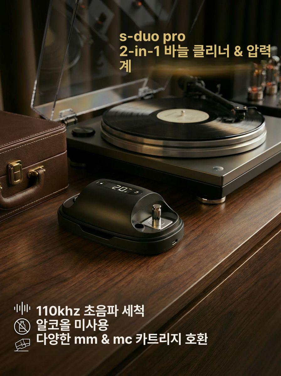 턴테이블세척기 전자동 축음기세척기 스피커 비닐 전축 턴테이블바늘 초음파세척기 - 상세 이미지 2