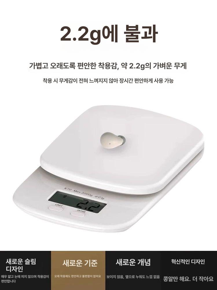 초미니이어폰 수면이어폰 노이즈캔슬링 경량 커널형 최상위 스킨 컬러 5.3mAh 무광 24시간 기본구성 - 상세 이미지 5