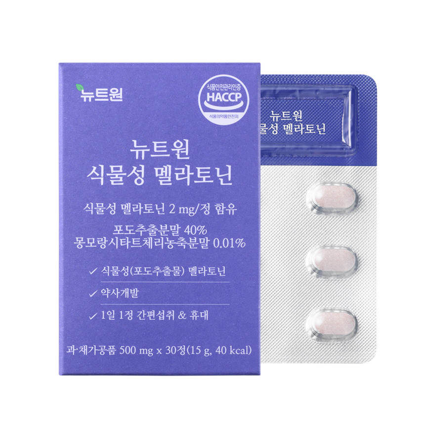 뉴트원 식물성 멜라토닌 2mg 포도추출물분말 약사개발 저입자 30정, 3개