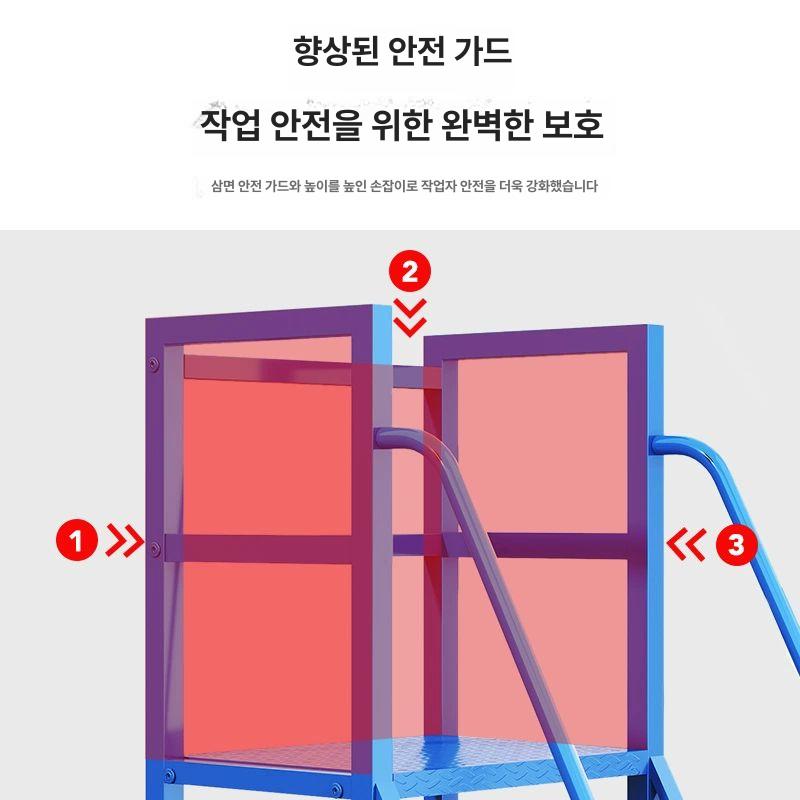 대형 작업용 사다리 플랫폼 이동식 계단 물류창고 3m 3m 블루 - 상세 이미지 4