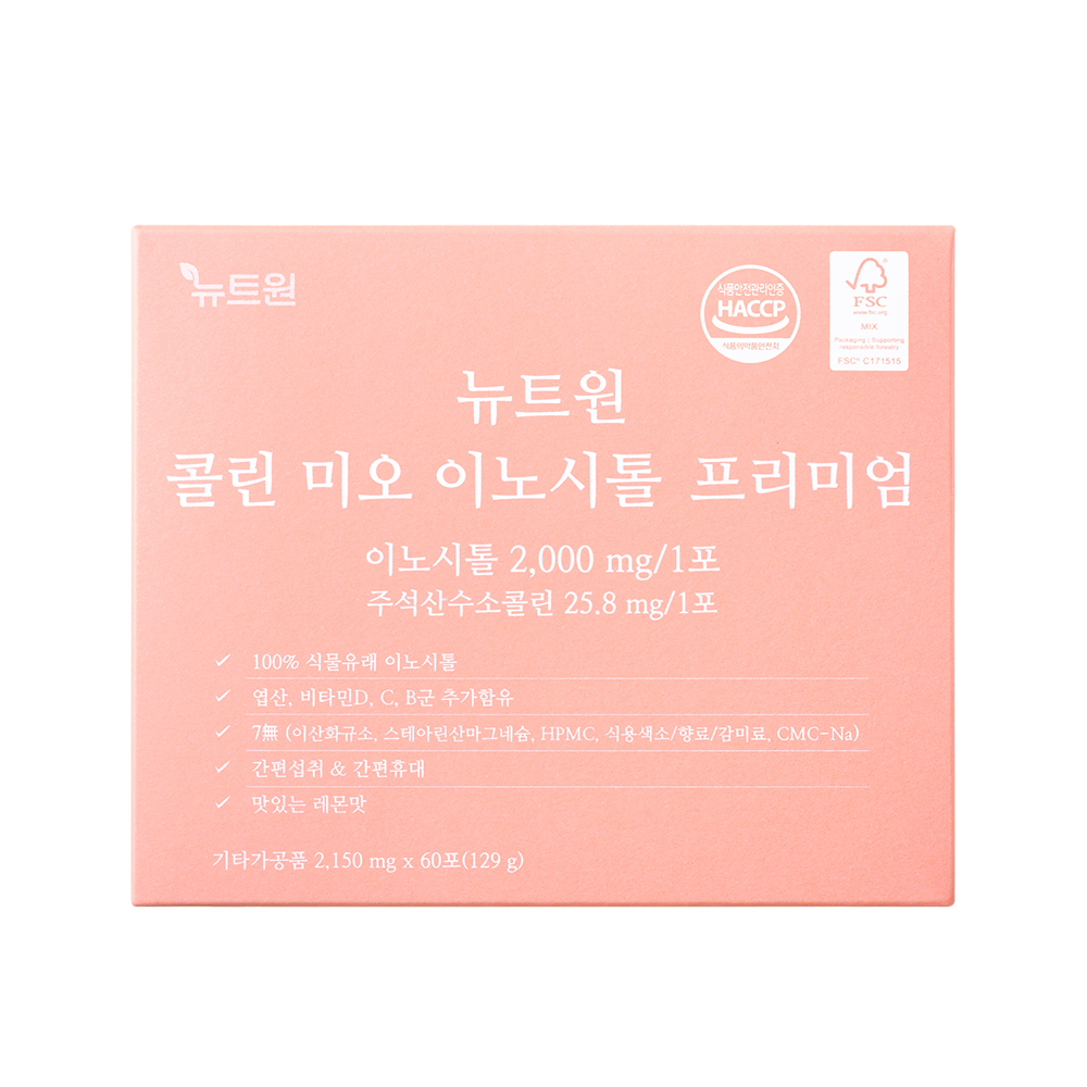 뉴트원 이노시톨 프리미엄 콜린 미오 엽산,비타민D,C,B군 60포, 3개 이미지 3