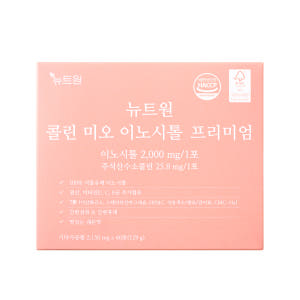 뉴트원 이노시톨 프리미엄 콜린 미오 엽산,비타민D,C,B군 60포, 3개 맛있게 먹은 솔직 후기 - 상품 이미지 3