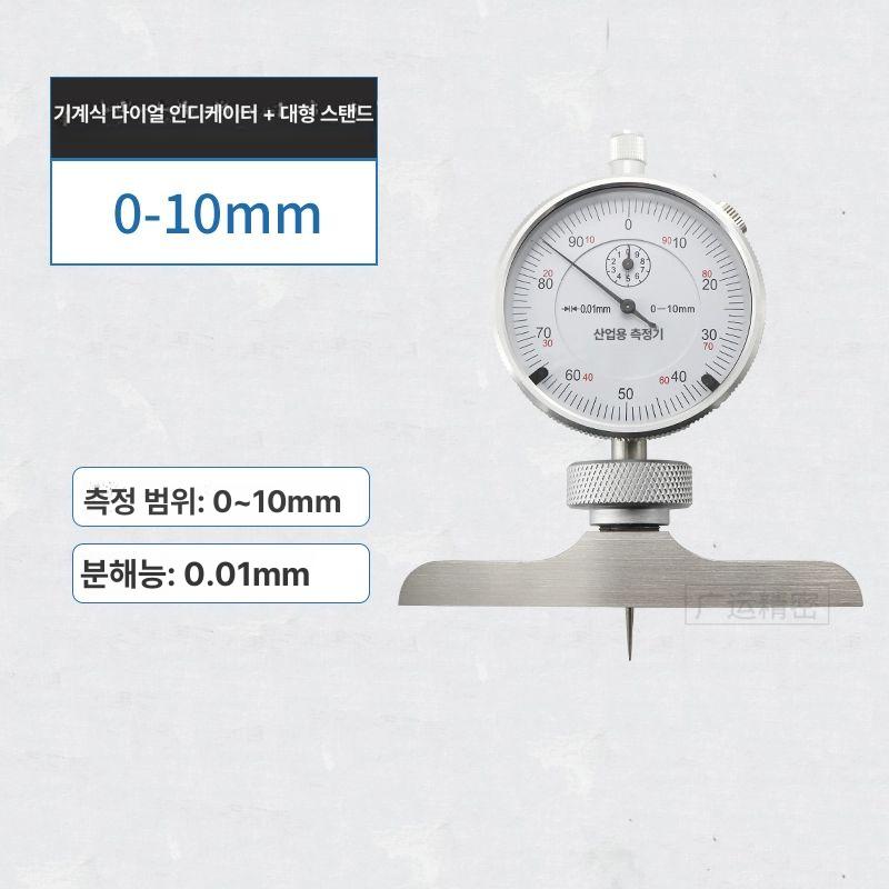 두께측정기 콘크리트 도막 테스터 도장 벽돌 표면 A. 0-10 기계식 다이얼 - 상세 이미지 4