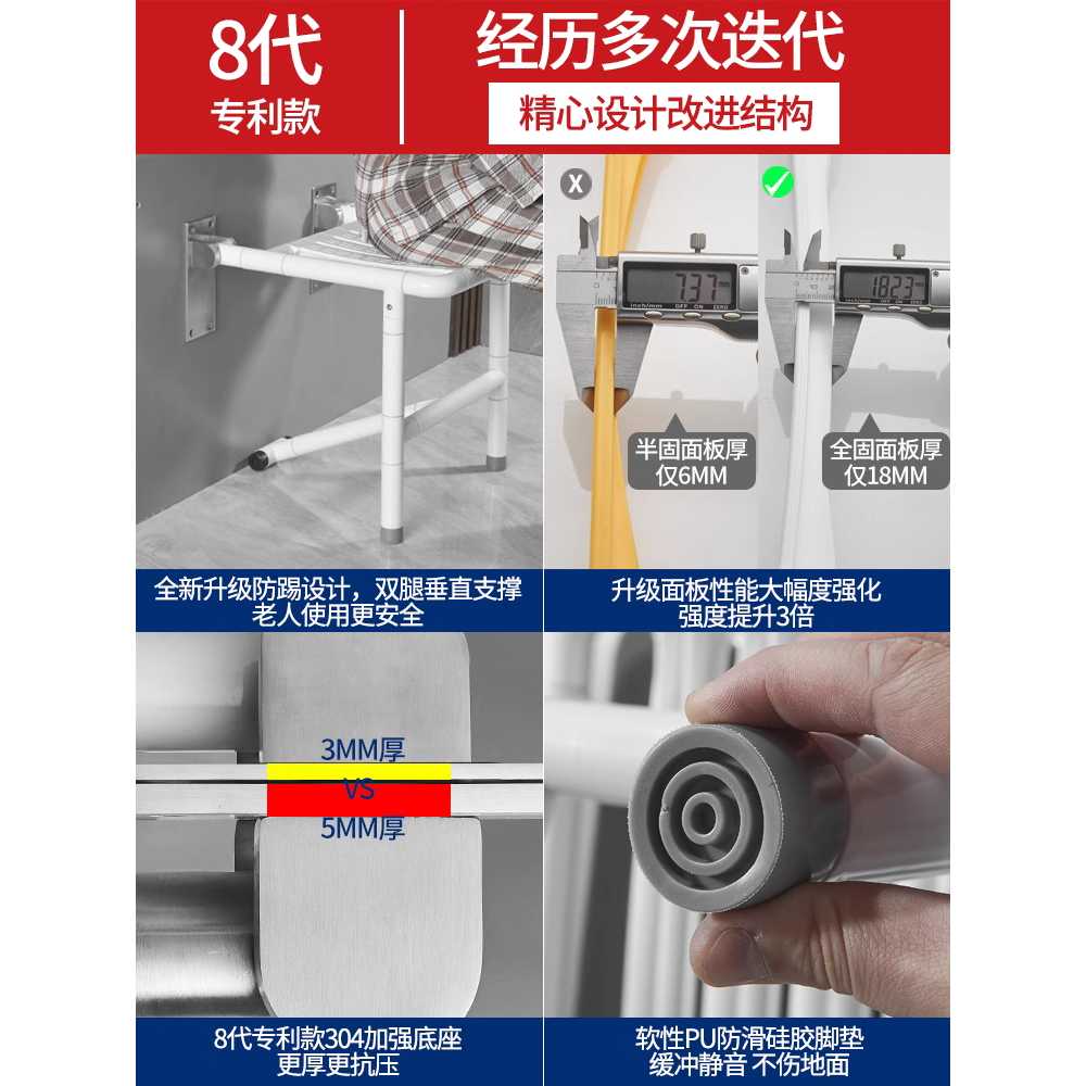 벽걸이 욕실 의자 미끄럼방지 접이식 용 좌석 현관 체어 - 상세 이미지 5