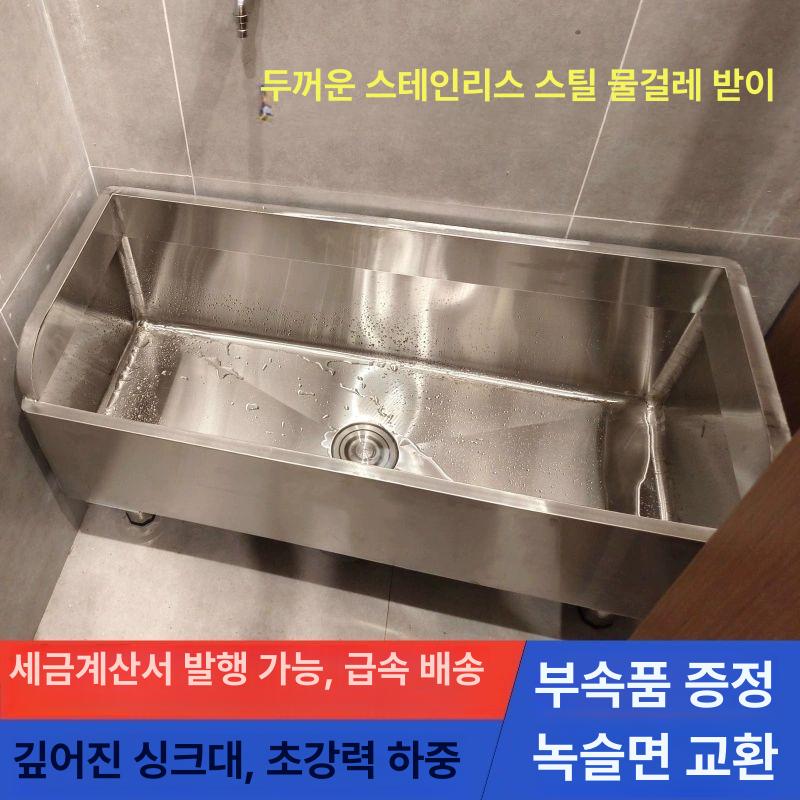 스텐걸레개수대 세정대 밀대 높이 야외 청소싱크대 (304 두꺼운) 100x41x60cm - 상세 이미지 2